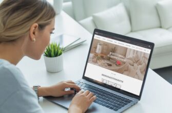 Влияние дизайна на доверие